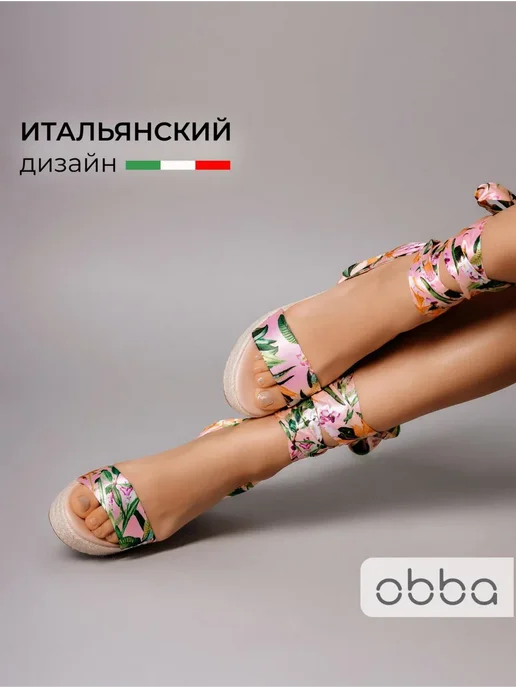 Босоножки Obba 1450000912