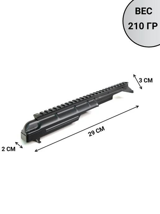 CYMA airsoft Крышка ствольной коробки C251 для СВД с RIS-планкой, черный, фото 2