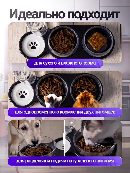PETFORT Миски для кошек и собак с автопоилкой, вариант, фото 4