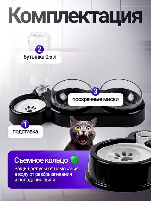 PETFORT Миски для кошек и собак с автопоилкой, вариант, фото 5