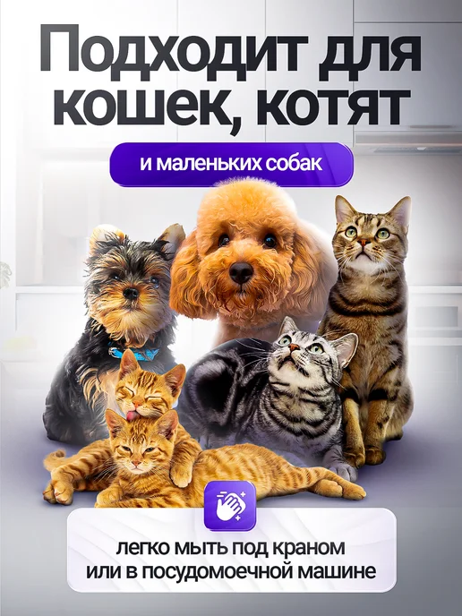 PETFORT Миски для кошек и собак с автопоилкой, вариант, фото 6