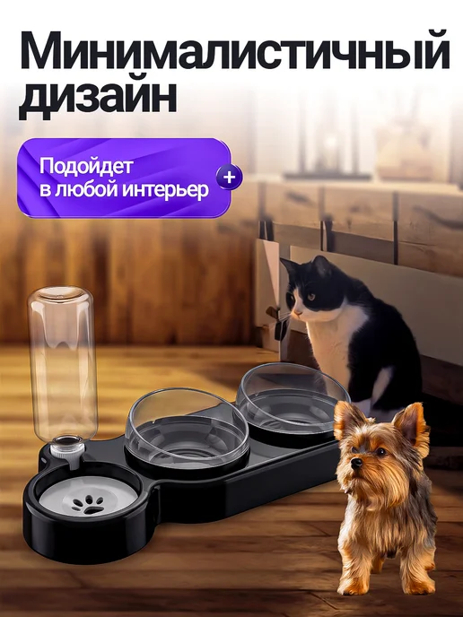 PETFORT Миски для кошек и собак с автопоилкой, вариант, фото 8