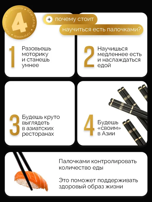 Многоразовые палочки для еды, набор 5 пар, вариант, фото 5