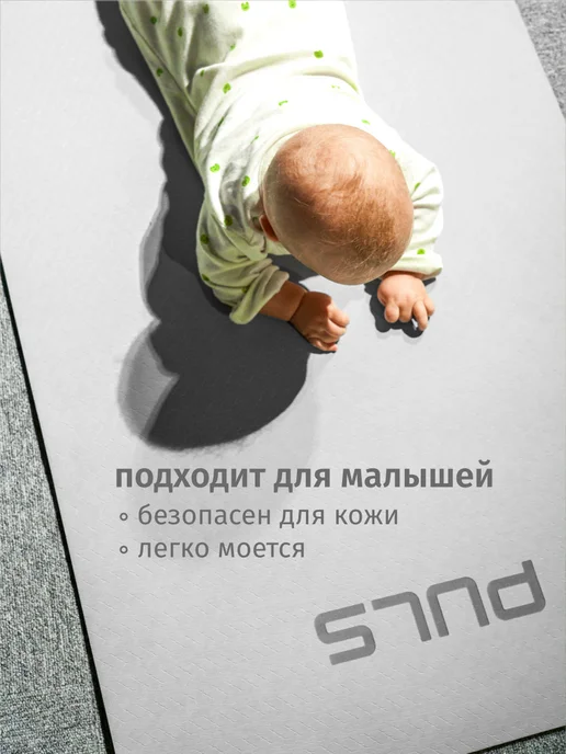 PULS Спортивный коврик для йоги, фитнеса и гимнастики, черный, фото 4