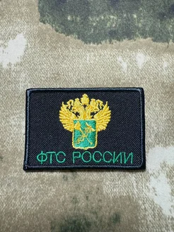 Шеврон (нашивка) ФТС Орел (Герб) без липучки 310854771 купить за 280 ₽ в интернет‑магазине Wildberries