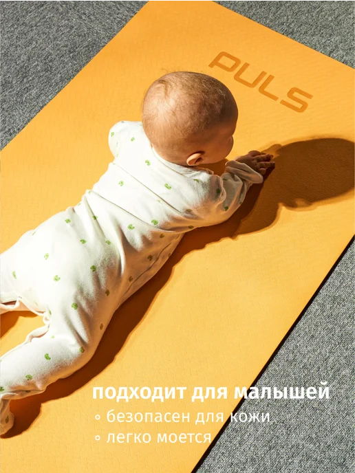 PULS Коврик для йоги и фитнеса гимнастический, черный, фото 4