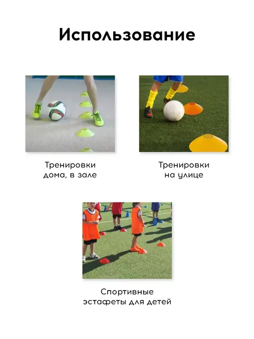 FN Фишки для футбола Конусы для спорта Комплект 20 штук, зеленый, фото 7