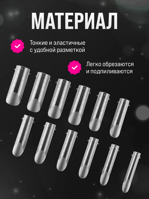 Non Stop Nails Верхние формы для наращивания ногтей, белый, 120 шт, фото 5