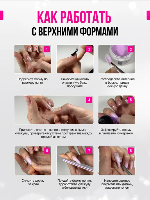 Non Stop Nails Верхние формы для наращивания ногтей, белый, 120 шт, фото 6
