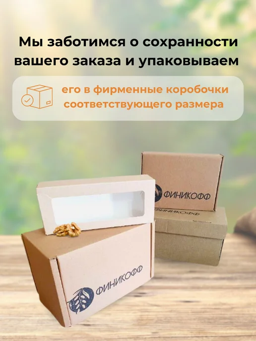 финикофф Вишня в глазури ассорти два шоколада, вариант, фото 3