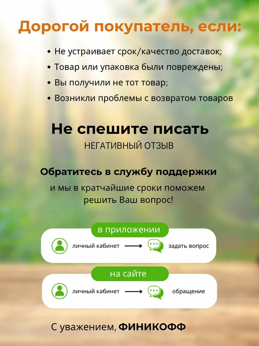 финикофф Вишня в глазури ассорти два шоколада, вариант, фото 4