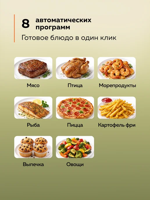 ДомКомфорта Аэрогриль 2 чаши с разделителем, 4,5+4,5 л, 4,5 л, фото 3