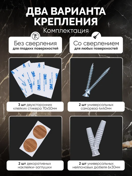 Roomstetica Держатель для туалетной бумаги без сверления с полочкой, коричневый, фото 2