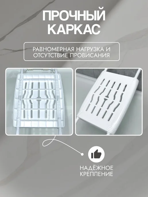 НИКА Сиденье для ванной, раздвижное, на металлическом каркасе, белый, фото 5