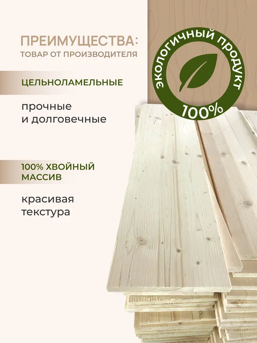 Стружки-завитушки Подступени деревянные для лестницы. Мебельный щит, вариант, фото 3