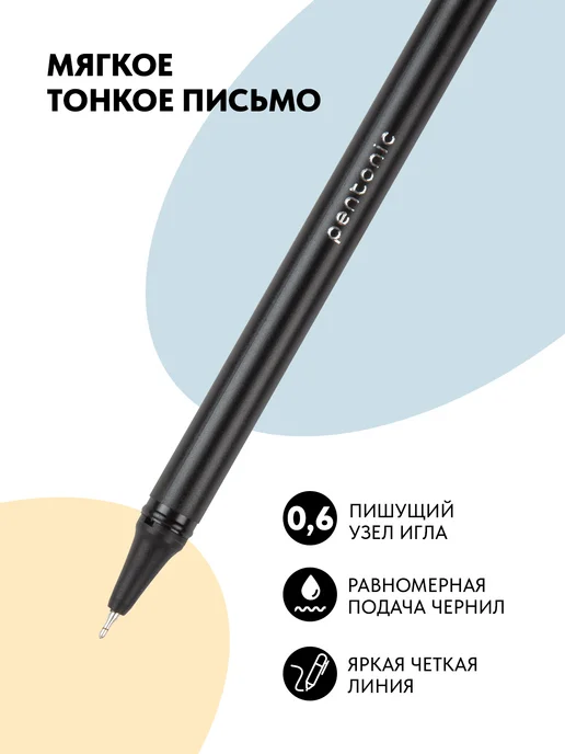 Linc ltd Ручка гелевая красная набор 12 штук Linc PENTONIC, красный, фото 2