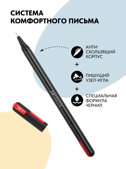 Linc ltd Ручка гелевая красная набор 12 штук Linc PENTONIC, красный, фото 4