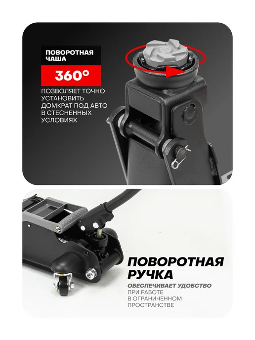 Rockforce Автомобильный домкрат подкатной 2т 100-350мм, 100-350мм, фото 4