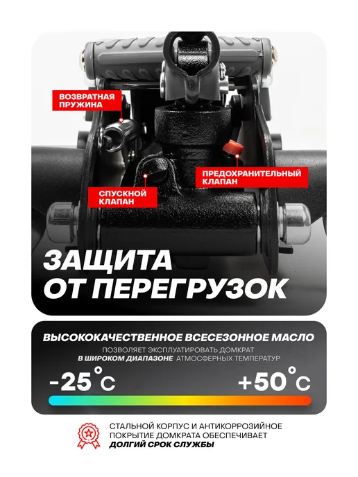 Rockforce Автомобильный домкрат подкатной 2т 100-350мм, 100-350мм, фото 5