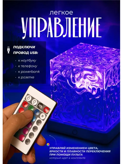 Ночник звездное небо куб мерцающий, белый, фото 4