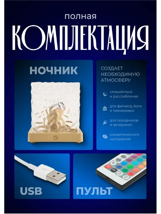 Ночник звездное небо куб мерцающий, белый, фото 7