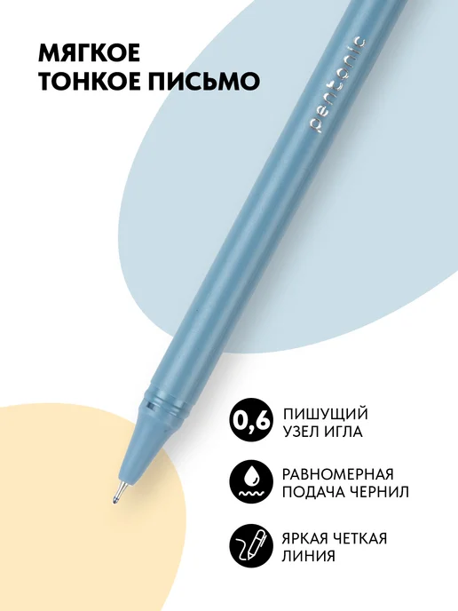 Linc ltd Ручка гелевая синяя набор 10 штук для школы и офиса, синий, фото 2
