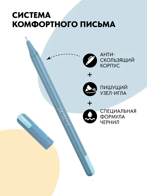 Linc ltd Ручка гелевая синяя набор 10 штук для школы и офиса, синий, фото 5