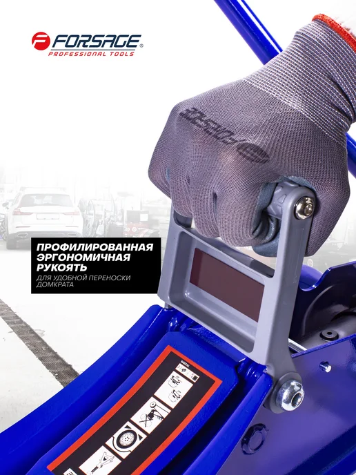 FORSAGE Автомобильный домкрат подкатной 2т, 135-385мм, 2т 105-350мм, фото 7
