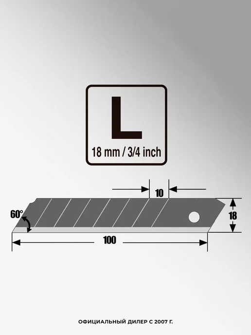 TAJIMA Лезвия 18мм для канцелярского ножа каленые LCB-50RB 10шт, 10 шт, фото 2