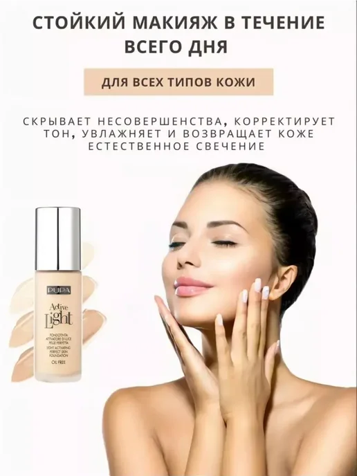 Zozu Тональный крем для лица матирующий тон 030, 30 мл, фото 3