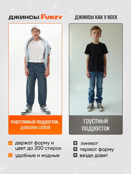 Funzy Джинсы БАНАНЫ на резинке подростковые, синий, фото 5
