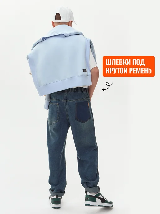Funzy Джинсы БАНАНЫ на резинке подростковые, синий, фото 7