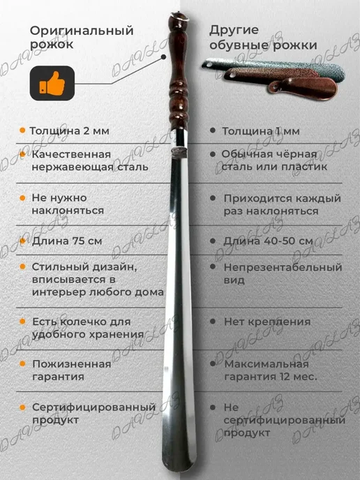 Davlaz Рожок обувной, ложка для обуви длинная 55 см, серый, фото 6