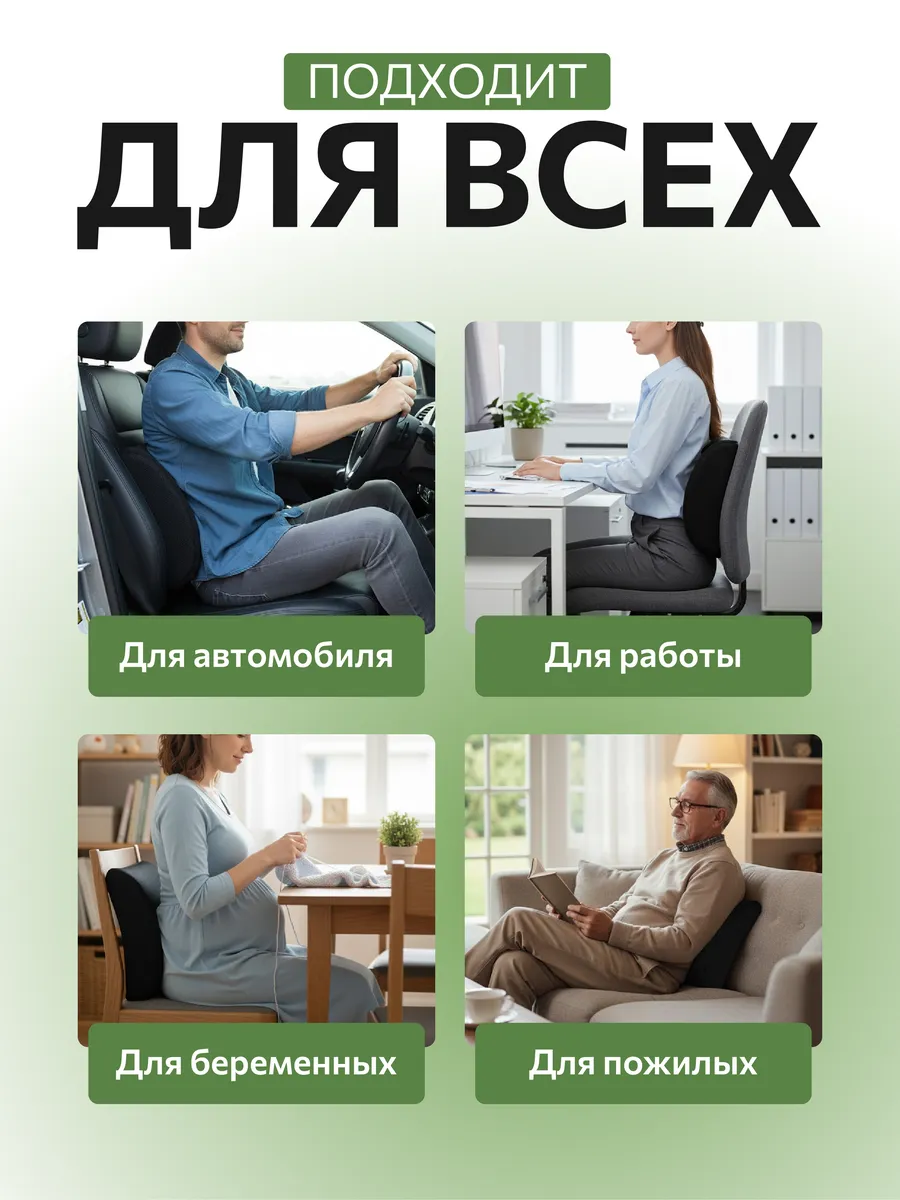 Поясничная подушка с эффектом памяти компактная 30х30 фото 4