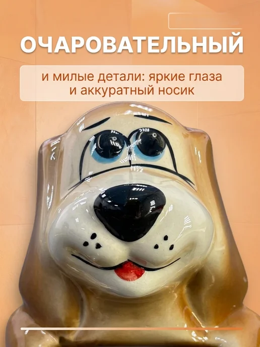 Держатель для туалетной бумаги Кот хулиган, коричневый, фото 2