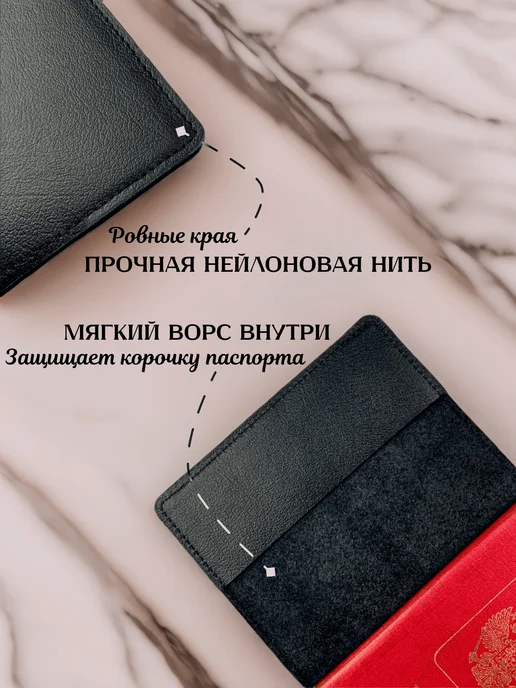 Buffaloblacko Обложка на паспорт Хиджаб, черный, фото 6