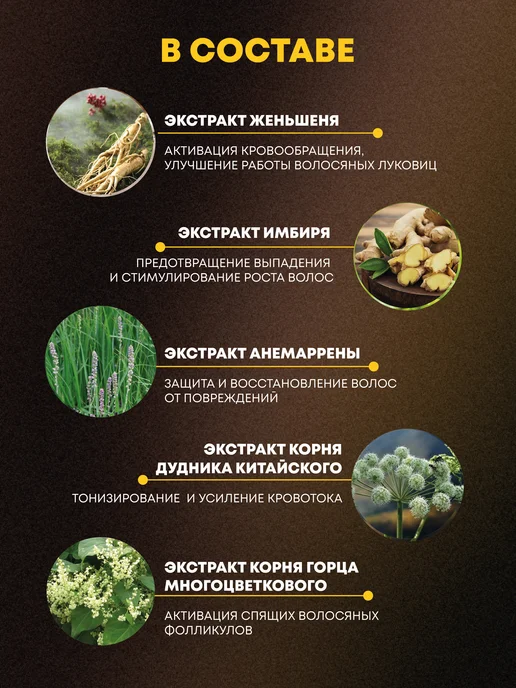 YOUSMETICA Натуральный кондиционер против выпадения волос, 300 мл, 300 мл, фото 3
