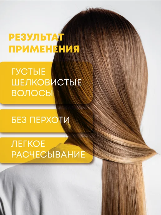 YOUSMETICA Натуральный кондиционер против выпадения волос, 300 мл, 300 мл, фото 7