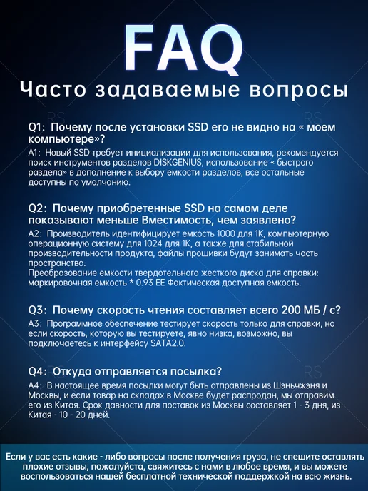 Rahonix 1TB SSD накопитель 2.5 SATA жесткий диск для ноутбука и пк, 1 ТБ, фото 7