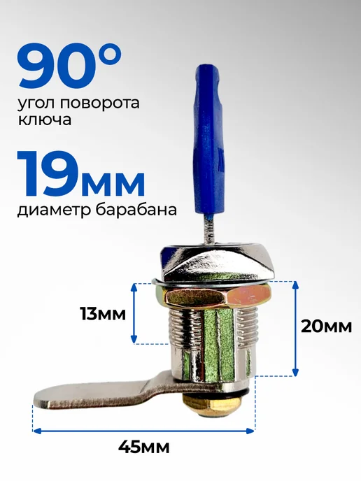 Практик Замок для шкафчика металлического и почтового ящика, 1 шт, фото 5