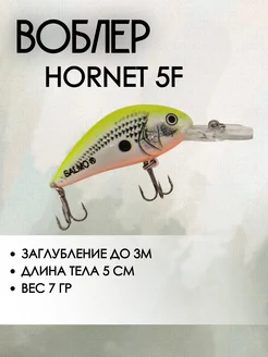Воблер Salmo HORNET 5F 310921964 купить за 489 ₽ в интернет-магазине Wildberries