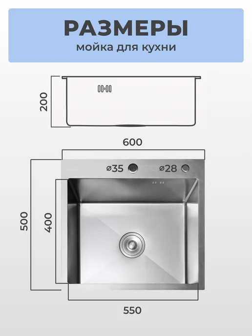 ZIGEL Мойка для кухни 60х50 из нержавеющей стали с pvd покрытием, 60x50, фото 2