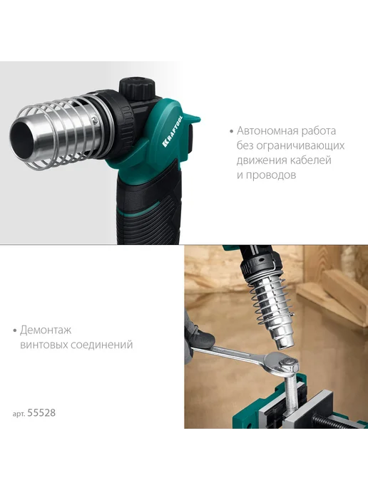 Kraftool Газовый термофен KHG-500 500°C 55528, черный, фото 4
