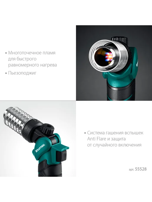 Kraftool Газовый термофен KHG-500 500°C 55528, черный, фото 7