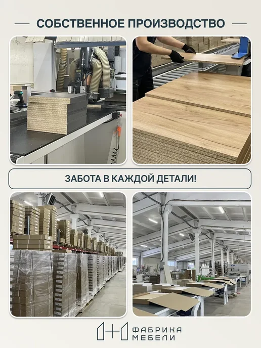 Мебельная фабрика 1+1 Стол журнальный прикроватный с полкой 75х47 см графит, вариант, фото 8
