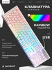 Клавиатура игровая с подсветкой Gembird 298123927 купить за 328 ₽ в интернет‑магазине Wildberries