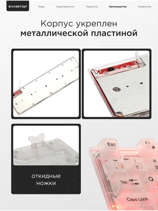 GEMBIRD Клавиатура игровая с подсветкой прозрачный корпус, белый, фото 2