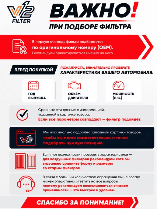 V12 Воздушный фильтр Танк 500 3.0, 1109108XGW04A, вариант, фото 3