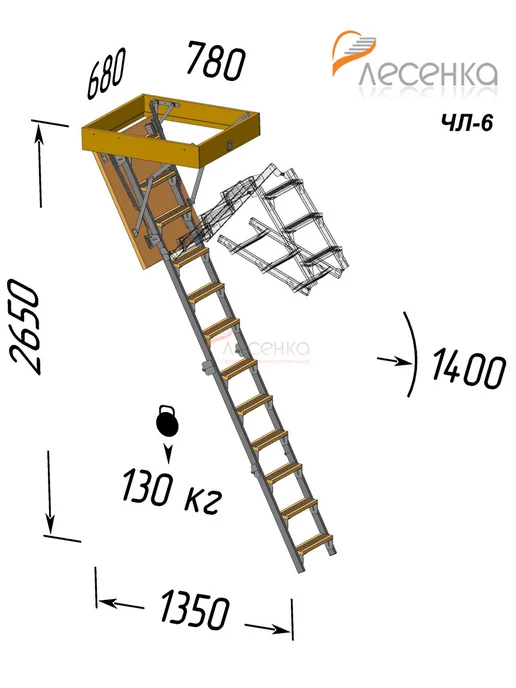 Лесенка Деревянная чердачная лестница ЧЛ-06 700х800, 700x800