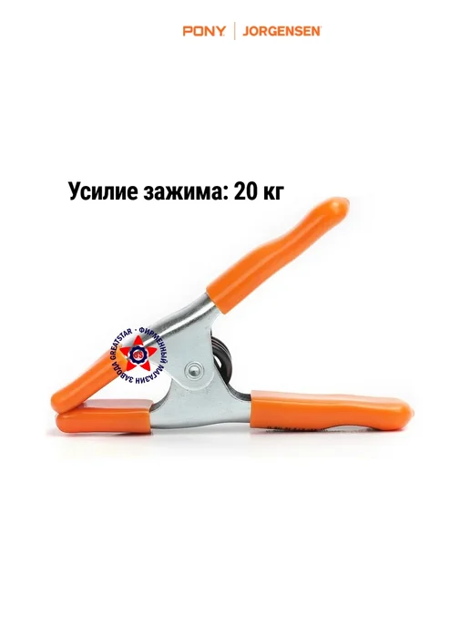 Pony Jorgensen Набор струбцин пружинных 25,4 мм 3201-HT*4, вариант, фото 3